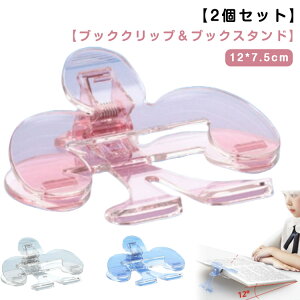 y2ZbgzubNNbv ubNX^h W 킢 Nbv y2ZbgzubNNbv y[p[Nbv NA ItBXpi ޗp [ ȏNbv ׋Nbv 