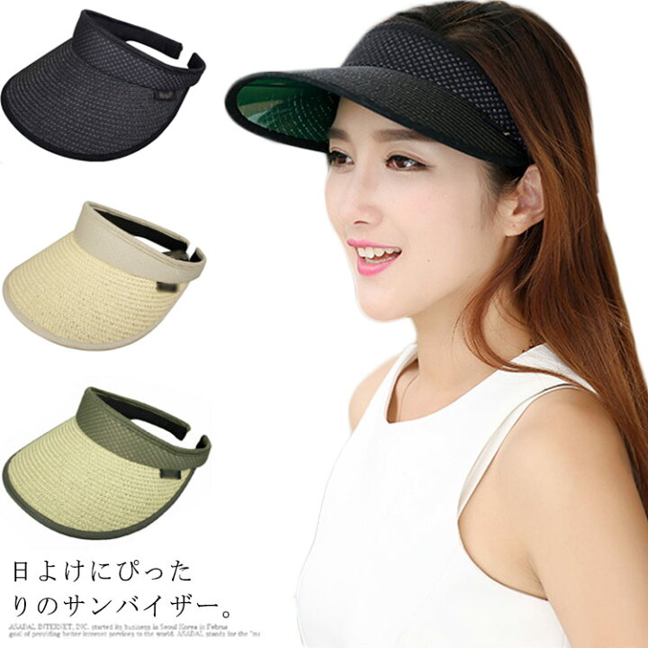 楽天市場 送料無料 サンバイザー 帽子 レディース メンズ つば広帽子 日除け 遮光 日焼け対策 Uvカット ワイドサンバイザー 麦わら帽子 フェイスカバー おしゃれ 自転車 ゴルフ 農作業 紫外線対策 お出かけ 散歩 ファッション 夏新作 Rbmショップ 楽天市場 送料無料 サンバイザー 帽子 レディース メンズ つば広帽子 日除け 遮光 日焼け対策 Uvカット ワイドサンバイザー 麦わら帽子 フェイスカバー おしゃれ 自転車 ゴルフ 農作業 紫外線対策 お出かけ 散歩 ファッション 夏新作 Rbmショップ
