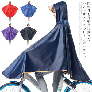 ジャケット 自転車 軽量 スポーツの人気商品 通販 価格比較 価格 Com