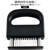 ミートテンダライザー お肉を柔らかく ステーキ 48刃 肉筋切り器 キッチン用品 肉刺し 肉筋切り器 錆びに…