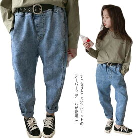 デニムパンツ 女の子 テーパードデニムパンツ ストレッチパンツ ジーパン 子供服 キッズ服 綿 コットン デニムパンツ ロングパンツ 子ども 長ズボン ボトムス おしゃれ かわいい ゆったり カジュアル シンプル 小学生 春夏秋冬 送料無料