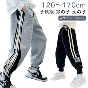 t C Y{ Opc XEFbgpc H 120 pc 130 q LbY ̎q j̎q 140 TChC 150 160 170cm W[W  LbY WjA {gX ʊw ʉ X|[c