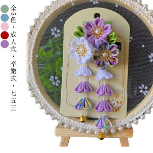   ߂  EFfBO   a l wbhhX S5FE! Ǝ    Ԑ ̎q LbY l    r񂴂  O 