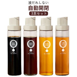 �t���ꂵ�Ȃ� 3�Z�b�g �������{�g�� �T���_�� �����J�� �I�C���{�g�� �I�C���|�b�g �ݖ����� �l�ߑւ��p �| �� 500ml 3�Z�b�g �X���� �L�b�`���p�i ������ �t���ꂵ�Ȃ� ���������� �L�b�`