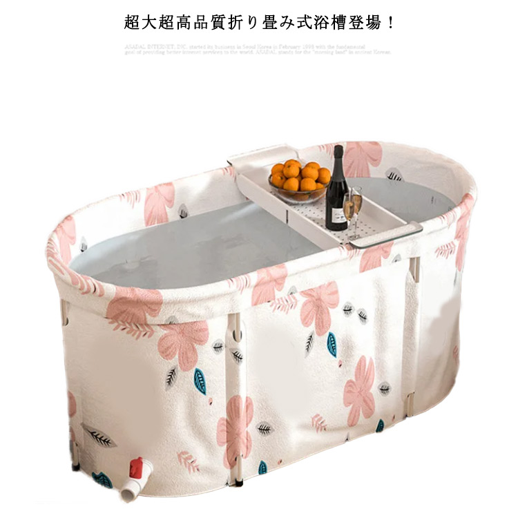 楽天市場】高品質折り畳み式浴槽・全5色! バスタブ ポータブル