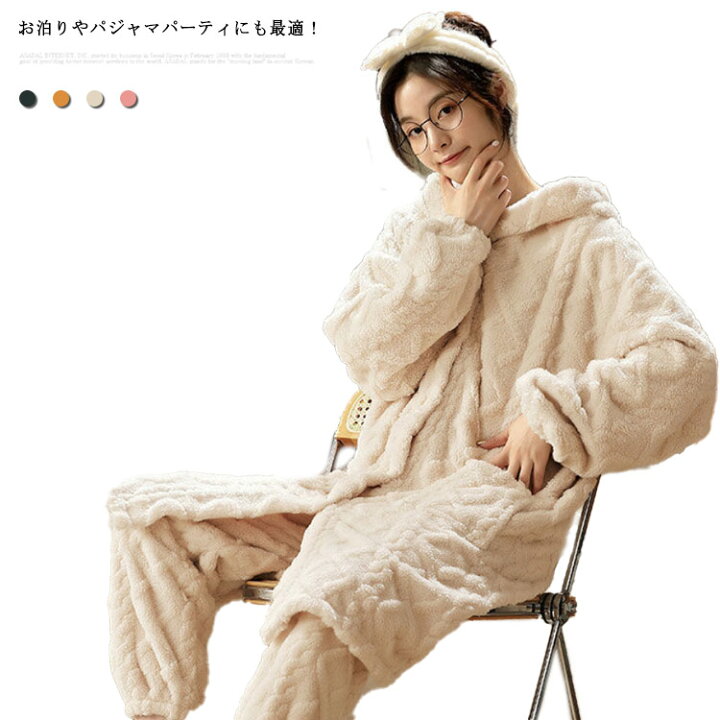 楽天市場 フード付き もこもこな肌触り全4色 ルームウェア 長ズボン パジャマ レディース もこもこ 上下セット 部屋着 長袖 モコモコ バスローブ 着る毛布 レディース アウター コート 大きいサイズ 春 秋 冬 前開き 厚手 かわいい マシュマロ 冬用 可愛い Rbmショップ