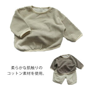 スウェット トレーナー 子供 ストライプ 長袖 子供服 こども服 パーカー 女の子 男の子 キッズ トップス カジュアル おしゃれ かわいい 可愛い シンプル 着まわし 通学 春 秋 冬