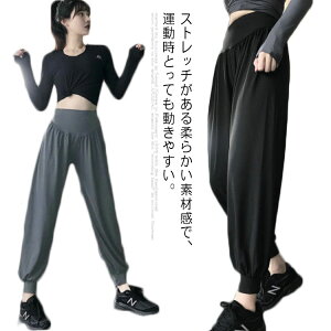 サルエル フィットネスの人気商品 通販 価格比較 価格 Com