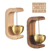 楽天市場】くるみ 鈴の通販