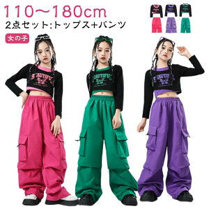 hiphop �㉺�Z�b�g ���� ���̎q �W���Y�_���X �_���X�ߑ� t�V���c �ւ��o�� �L�b�Y �L�b�Y �J�[�S�p���c ������� jazz �V���[�g�� �q�b�v�z�b�v �؍�k-pop ���o�� ���\�� �c�̕� �����c �X�g�[��