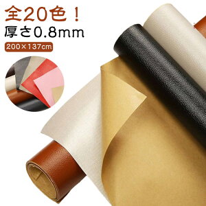 ڒQ n ֎q n  \郌U[ PVC ڒV[ S20F U[C 200×137cm ԃV[gC  CV[ h \t@[ Ƌ S \t@C \郌U[n z  C 