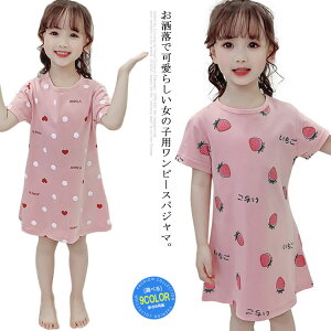 [EFA pW}  ̎q fB[X l s[X pW} ̌^Jo[ 100% Ђ C`S   QԒ LbY qǂ Vv L[g  傫T