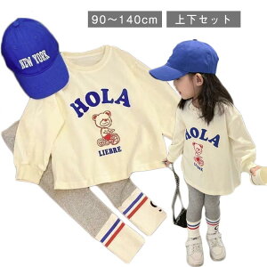 MX ̎q ZbgAbv gbvX TVc q {gX90 2_Zbg  g[i[  ㉺Zbg 킢 LbY JWA Rbg tH vI[o[ LbY 100 110 120