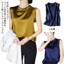 楽天市場】サテン（カラーイエロー）（トップス｜レディース 
