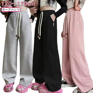 XEFbgpc j̎q Chpc  ̎q Y{ Chpc  LbY pc X|[c tH K[Y {gX 140 J[upc 킢 120 q 130 150 160 170cm 