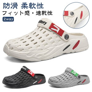 ファッションサンダル 靴 軽量 通気性 2way スリッポン アウトドア シューズ カジュアル スリッパ 水陸両用 メンズ サンダル おしゃれ 室内/室外履き サンダル 快適 海 ビーチ プール レジャー