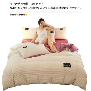 VO |zcJo[ |Jo[ Q zcJo[ g zcZbg  g ѕz 3_Zbg Jo[ Vv  zcV[c |ӂƂJo[ 􂦂 ~ 4_Zbg n 