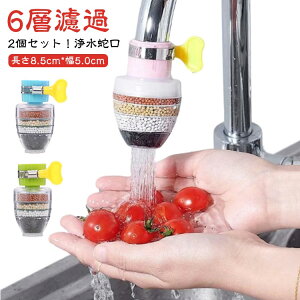 ֌ 2ZbgI򐅎֌ Y 2ZbgI򐅎֌ V[ ֌^ ֌^򐅊  ؑ֎֌ Lb`pi S~ESTr ֌V[ NXCN[E