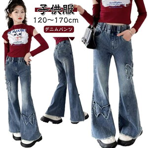 Opc EGXgS rVGbg fj ̎q tA LbY q W[Y W[p WjA  fjpc u[cJbg 120 H ؍ t@bV _X ߑ 