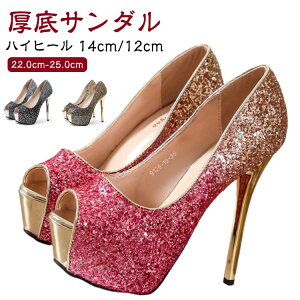  C pvX 14cm/12cm Lo q[ nCq[ pvX yzLopvX LoN T_ fB[X LL pvX V[Y C |CebhgD y