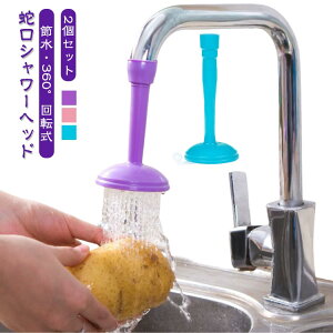 Lb`p ߐ y2Zbgz֌ ͂˖h~ Rh~ V[Lb`V[ Lb`V[wbh V[wbh Lb`p 360°] y2Zbgz֌ ߐ o 