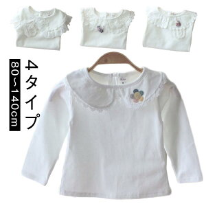 gbvX  H 140cm  t Vv Ԃ tVc ݕt Jbg\[ zCg   LbY xr[ Rbg xr[  tH[} ̎q ۈ牀 ct 80 90 100 110 120 130 q