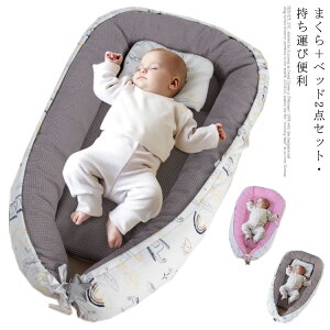 リビング 赤ちゃん ベッド ベビー キッズの人気商品 通販 価格比較 価格 Com