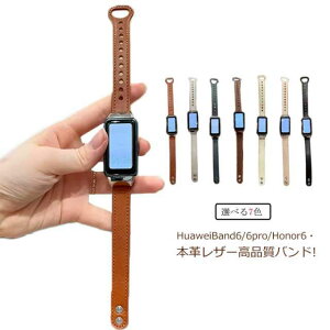 HUAWEI oh Honor6 6 Huawei {viE! 6pro 16mm oh ւxh B6 B6 X}[gEHb`t@[EFC h huawei oh xg  xg  {vU[ Band 