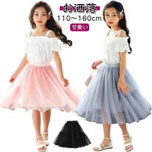 `[ `[XJ[g AC ̎q K[Y WjA 130 H XJ[g q ӂӂ t LbY 킢 `[   R[f I[V[Y ǂ qǂ n 110 1