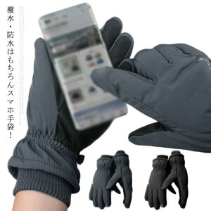 fB[X XL[O[u X}z ۉ Y 킢 O[u Xm[{[hO[u ^b`pl X}[gtHΉ  n N h h Xm[ XL[O V