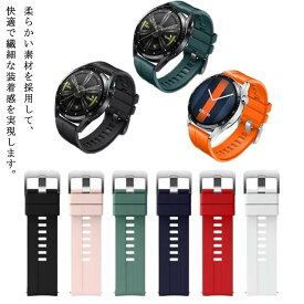 ウォッチ Huawei バンド Huawei Watch 3 42mm GT 2 GT ベルト 用 46mm Watch ファーウェイ スポーツ 2 GT 3 交換バンド 交換ベルト かわいい 防滴 腕時計 スマートウォッチ おしゃれ 通勤 通学 シリコン 高品質 ソフト 防汗 バンド