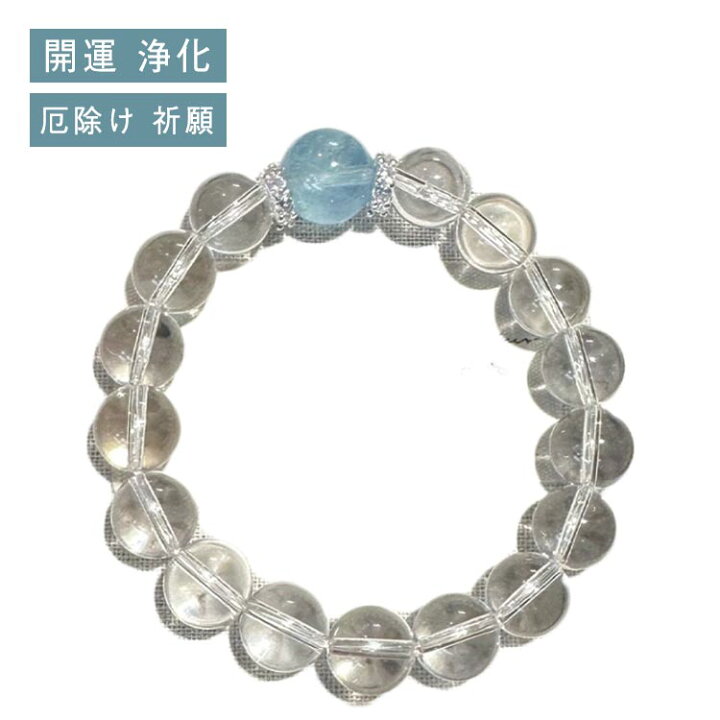 楽天市場】メンズ ブレスレット 水晶 原石 クリスタルクォーツ 開運 