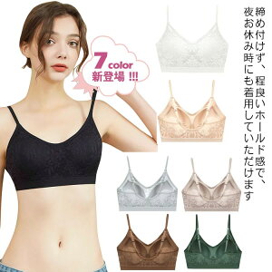 送料無料 育乳 ブラジャー ブラ ナイトブラ 育乳ブラ 脇高ブラ 大きいサイズ 脇肉 バストアップ 自胸 谷間 脇高 痛くない おやすみブラ ノンワイヤー 補正下着 横流れ 防止 産後 夜 育乳 ナイ