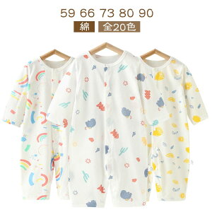 ̎q j̎q LbY p[X  Jo[I[ Ԃ xr[ V    c  90cm pW} [EFA q oYj v[g  ۈ牀 oY