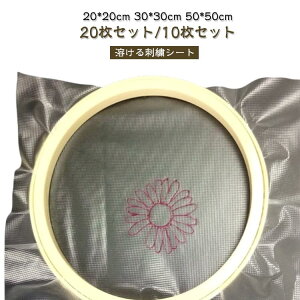 ʂ GV[g }ē]ʃV[ y20Zbg/10ZbgzhJ 20*20cm 50*50cm łƂ 30*30cm \hJV[g n鎆  ] hイ hJ} ŗn y20Zbg/10Zb