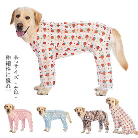 ジャンパー カバーオール 長袖 全7サイズ・4色! 犬服 犬 トレーナー タンクトップ ペット ペット用品 ペット服 小型犬 中型犬 大型犬 ペットウエア メス アウター コート ドッグ服 ストレッチ 愛犬 オス 犬の服 抜け毛対策 ドッグウェア