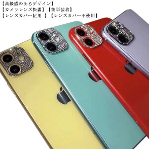 13ProMax OWA[ŉ! 12mini JY 12 13 11 Abv YJo[ iPhone 11ProMax YیtB 13mini iPhone 11 11Pro 13 12 12Pro ϏՌ 12ProMax Y یtB یV[ 