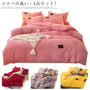 zc zcZbgVO zcJo[ Jo[t |zc ~zcJo[   ~zc ѕzӂƂ Zbg RXp4_Zbg! ӂƂZbg xbh 4_Zbg xbh^Cv a^C