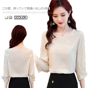   Vc gbvX tVc Ђ fB[X  7 uEX VtH ΍ vI[o[ gbvX uEX  傫TCY  ĕ n ĕ UVJbǧ^J