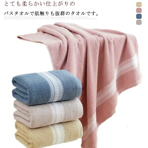 hV̓  140×70CM ze^I   唻 }CNt@Co[ ^I H~ ӂӂ ۈ牀 oX^I Q _炩 Ђ|  ؃ze^Cv zedl 唻o