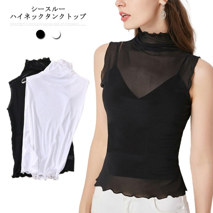 楽天市場】 Tシャツ シースルー おしゃれ レディース 春夏 トップス 