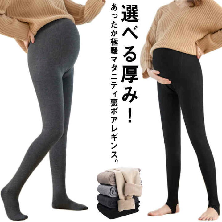 楽天市場】裏起毛 パンツ レディース あったかボア レギンス 