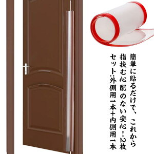   w w͂ݖh~   hA w͂ݖh~ q S΍ 2Zbg SObY Ԃ  Jo[ уXgbp[ xr[ qǂ ݍ h~ ̖h~ tBK[