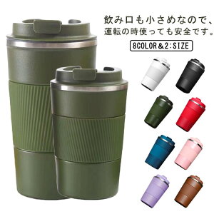  R[q[ ACXR[q[ ۗ 380ml Wt  ۉ  }OJbv  RȂ ʋ 510ml ^fM XeX zbgR[q[ R[q[ Rbv ^ ^u[ ^b