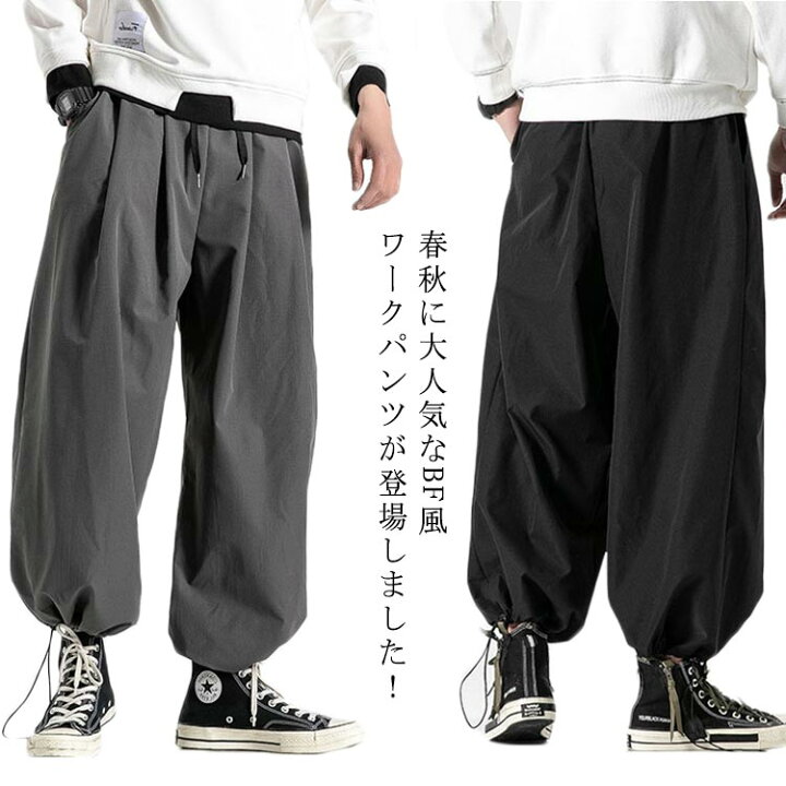 楽天市場】M-5XLサイズ！パンツ メンズ ワークパンツ ワイドパンツ 