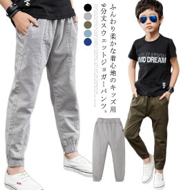 楽天市場 夏 スウェットパンツ キッズの通販