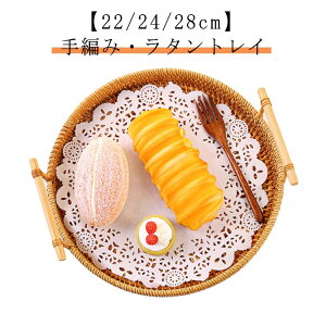 ƃJtF ~ i` ~ JtF g[ 22/24/28cm gC ڂ oXPbg  ی^ ^gC  k ؍ ؍G t ~`  킢 JtFgC 