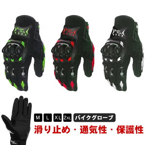 I[goC ϗp  ʋC ~ ׂ~ oCN O[u I[goCO[u 2֎ ϏՌ gNX c[O AEghA ] |Cg oCNO[u