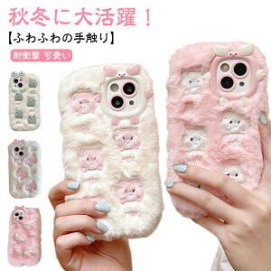 �P�[�X �P�[�X �t�@�[ �茳�g���� �_�炩 �H�~ ���� �P�[�X iphone14Pro ���킢�� �������� �t���t�� ���� iPhone15 iPhone14 iPhone12 Plus �X�}�z�P�[�X iphone15pro �P�[�X iPhone13 �P�[�X iphone15pro max �P�[