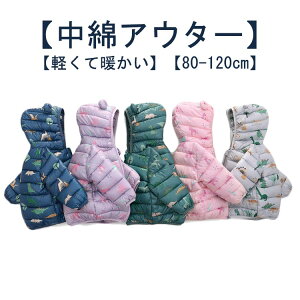  LbY j̎q ~ xr[ WPbg _EWPbg Ԃ 90 _ER[g AE^[ ̎q q h  o  80 AEghA 100 110 120cm ȃR[g